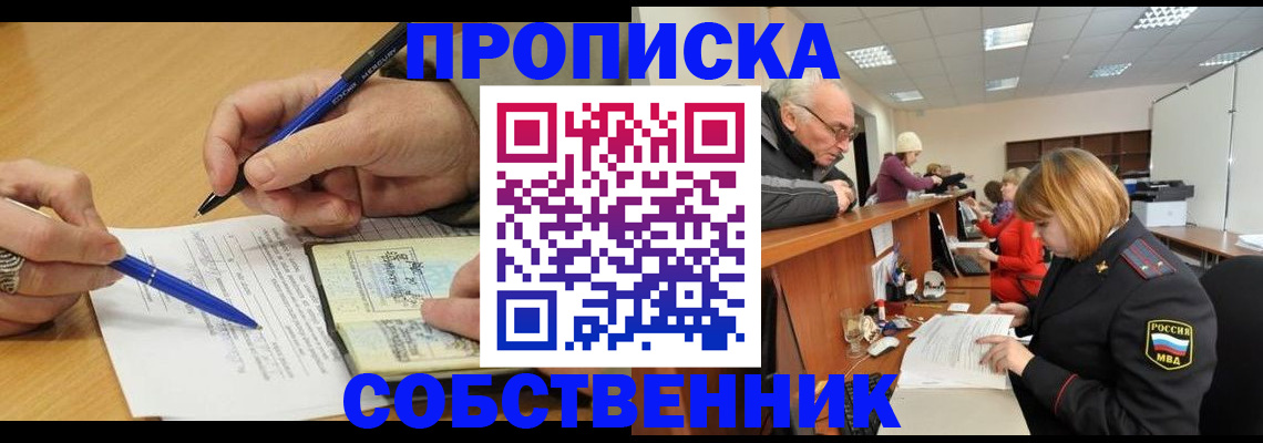 регистрация для дет. сада в Энгельсе