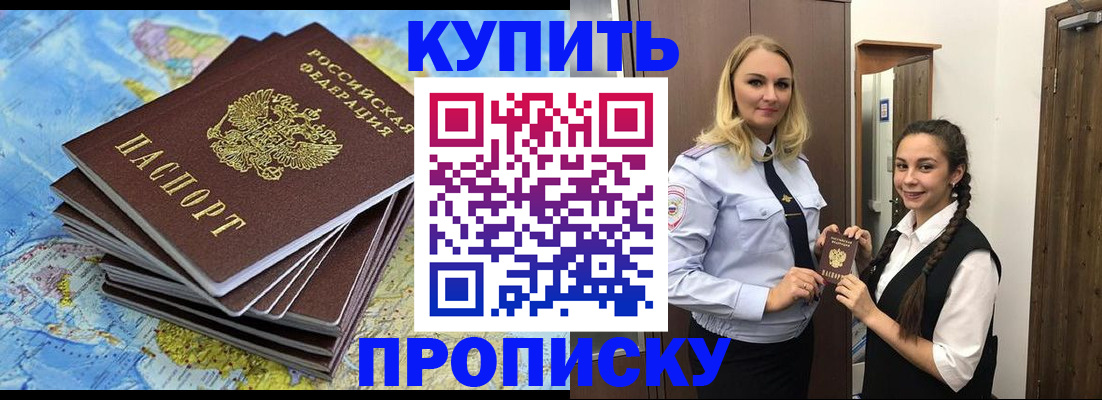 регистрация для школы в Энгельсе